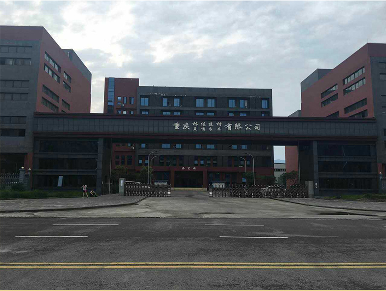 实力